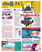 Visakhapatnam District