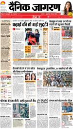 Patna Hindi ePaper, Patna Hindi Newspaper - InextLive