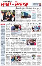 Punjabi Tribune (Majha/Doaba)