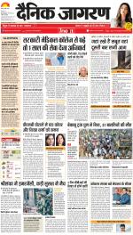 Gorakhpur Hindi ePaper, Gorakhpur Hindi Newspaper - InextLive