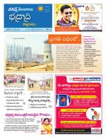 Bhadradri Kothagudem