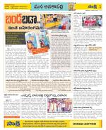 Visakhapatnam Constituencies Old