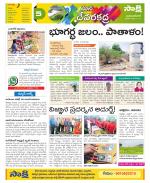 Mahabubnagar Constituencies