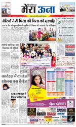 Divya Himachal Dharamsala +Mera Una +Aastha