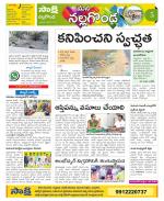 Nalgonda Constituencies