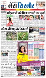 Divya Himachal Shimla+Mera Sirmour +Aastha 