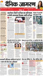 Prayagraj Hindi ePaper, Allahabad Hindi Newspaper - InextLive