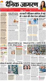 Lucknow Hindi ePaper, Lucknow Hindi Newspaper - InextLive