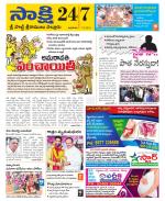 SPSR Nellore District