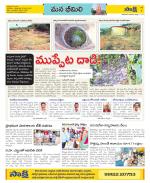 Visakhapatnam Constituencies