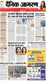 Kanpur Hindi ePaper, Kanpur Hindi Newspaper - InextLive