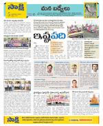 YSR Kadapa Constituencies