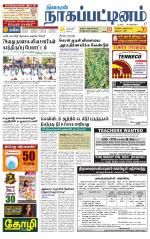 Nagai-Trichy Supplement