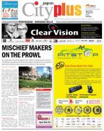 Banjara Hills, Sept 7-13 Vol-4, Issue-36