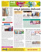 Nizamabad Constituencies