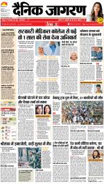 Bareilly Hindi ePaper, Bareilly Hindi Newspaper - InextLive