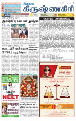 Krishnagiri-Salem Supplement