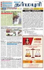 Dharmapuri-Salem Supplement