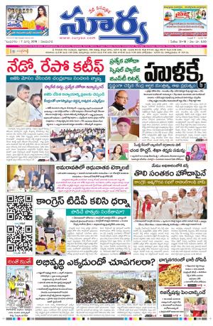 Wednesday 07 March, 2018