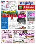 Visakhapatnam District