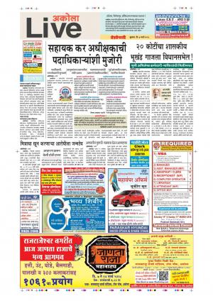 07th Mar Akola Live 
