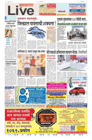 07th Mar Buldhana Live 