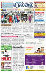 Nellai City-Tirunelveli Supplement