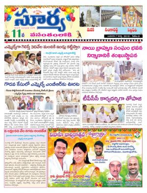 Wednesday 07 March, 2018