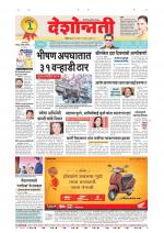 Parbhani Live