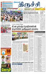 Trichy Supplement