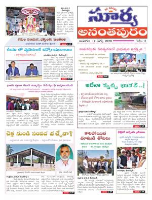 Wednesday 07 March, 2018