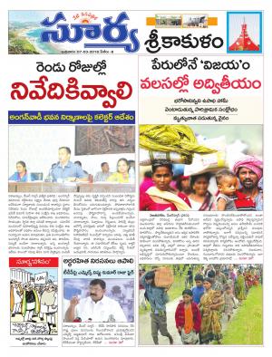 Wednesday 07 March, 2018