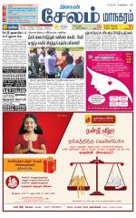 Managaram-Salem Supplement