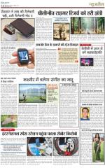 Dainik Jagran