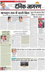 Dainik Jagran