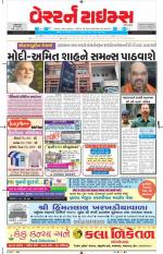Ahmedabad Gujarati (Morning Daily)