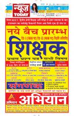 NewsToday,Jaipur