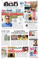 Leader Telugu Daily
