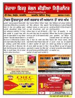 Firtu News