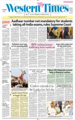 Ahmedabad English (Morn. Daily)