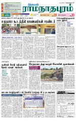 Madurai-Ramnad Supplement