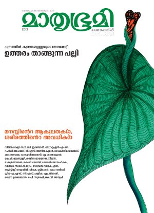 Weekly-2013 September 15