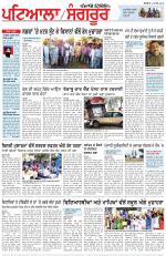 Punjabi Tribune (Patiala-Sangrur)