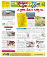 Adilabad Constituencies