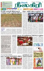 Nilgiri-Coimbatore Supplement