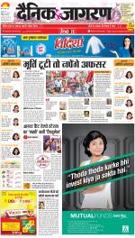 Agra Hindi ePaper, Agra Hindi Newspaper – InextLive