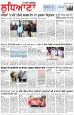 Punjabi Tribune (Ludhiana)
