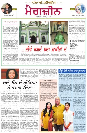 PM_08_September_2013