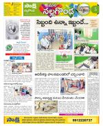 Nalgonda Constituencies