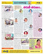 Visakhapatnam Constituencies Old